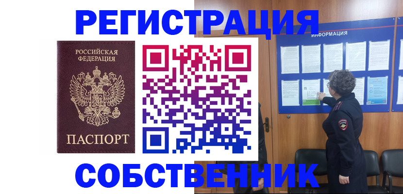 форма 3 в Кабардино-Балкарии